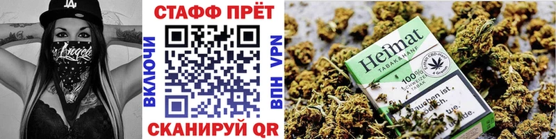 Какие есть наркотики Бикин Марихуана  Cocaine  АМФЕТАМИН  Меф мяу мяу  ГАШИШ 