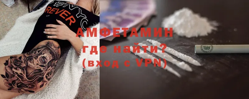 Купить наркотики сайты Бикин кракен как зайти  Амфетамин  МЕФ  NBOMe  Cocaine  Бошки Шишки 