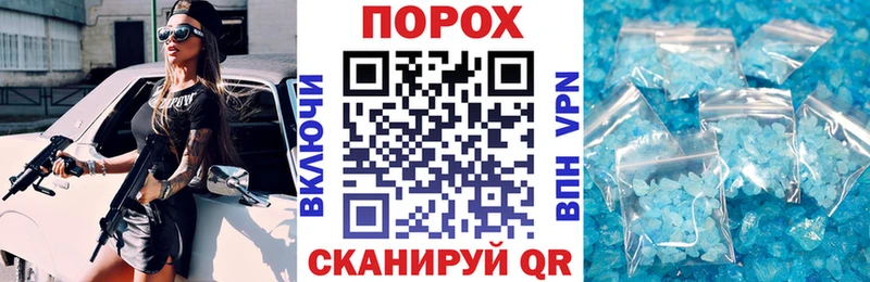 Амфетамин Розовый  сколько стоит  Бикин 