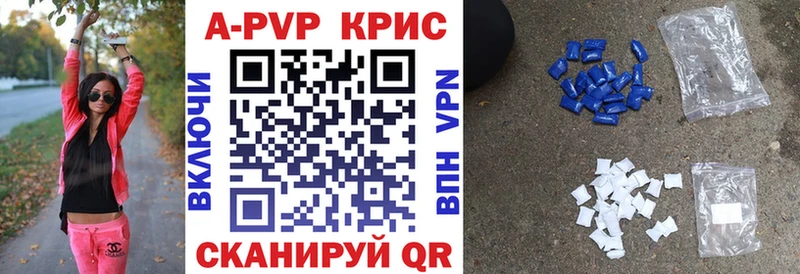 APVP крисы CK hydra рабочий сайт Бикин
