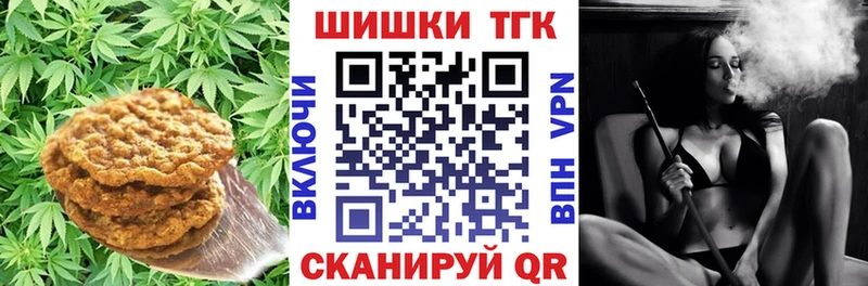 Canna-Cookies марихуана Бикин