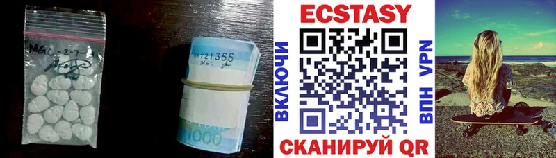 ЭКСТАЗИ Cube  ОМГ ОМГ ССЫЛКА  Бикин 