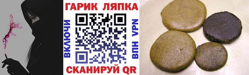 магазин продажи   Бикин  KRAKEN как войти  Гашиш убойный 