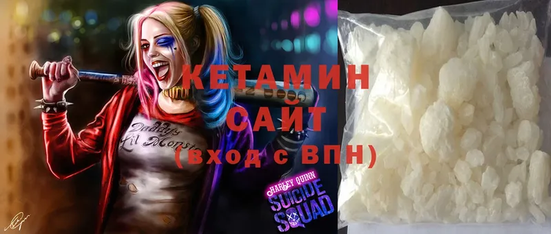 закладки  Бикин  Кетамин ketamine 