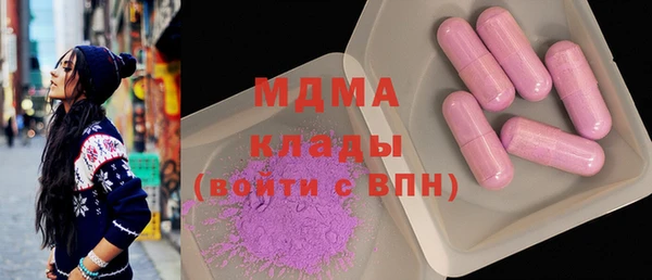 кокаин премиум Балахна