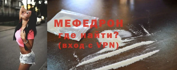 ALPHA-PVP Балабаново