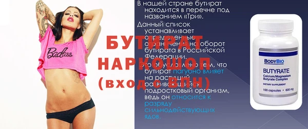 кокаин премиум Балахна
