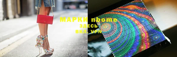 мескалин Михайловка