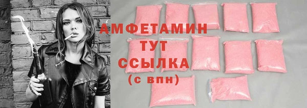 кокаин премиум Балахна