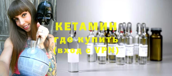 ALPHA-PVP Балабаново