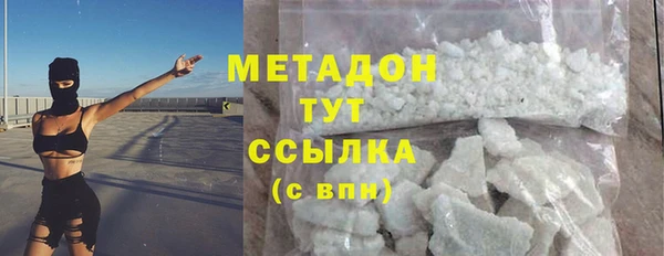 ALPHA-PVP Балабаново