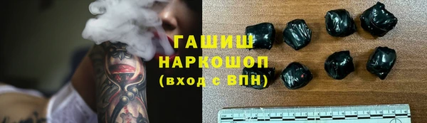 кокаин премиум Балахна