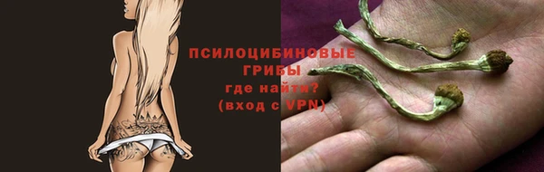 ALPHA-PVP Балабаново