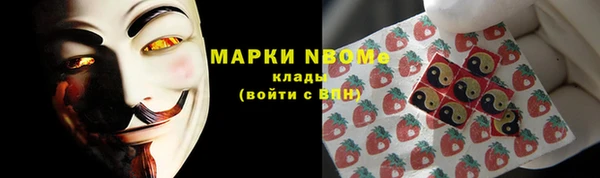 кокаин премиум Балахна