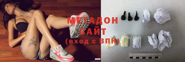 ALPHA-PVP Балабаново