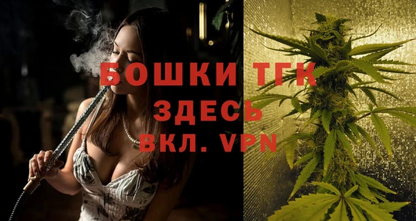 кокаин премиум Балахна