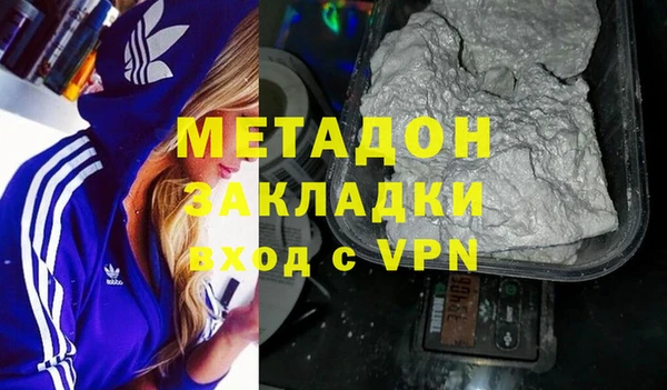 ALPHA-PVP Балабаново