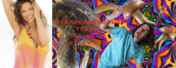 кокаин премиум Балахна