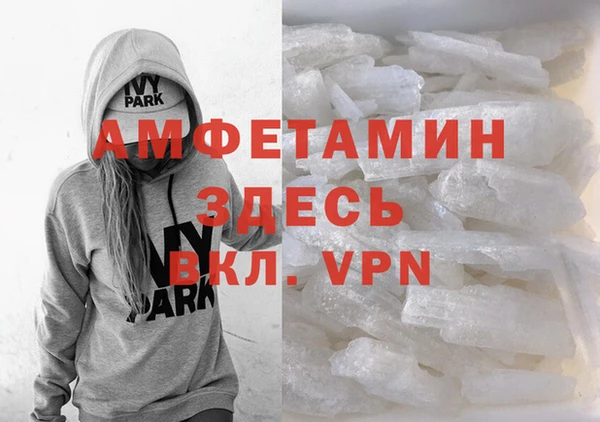 ALPHA-PVP Балабаново