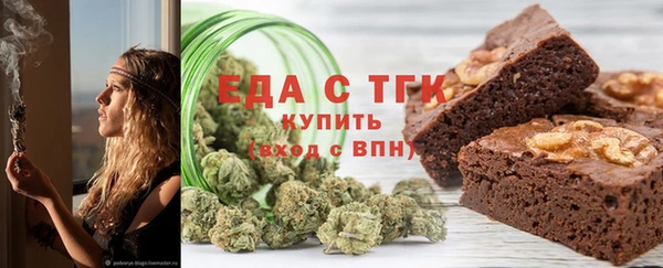 COCAINE Бежецк