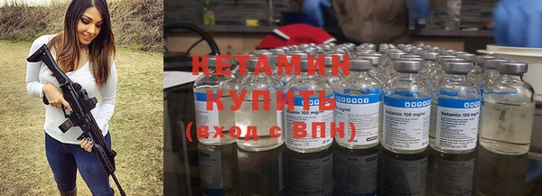 кокаин премиум Балахна
