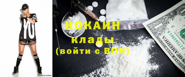 таблы Армянск