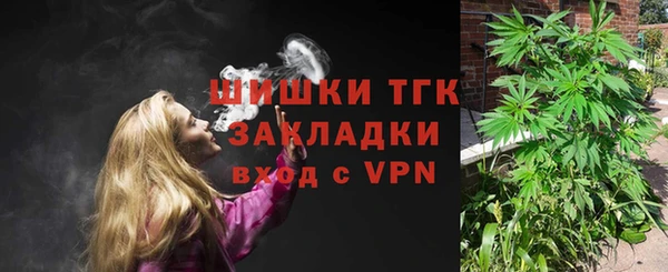 ALPHA-PVP Балабаново