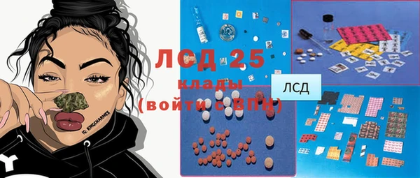 ALPHA-PVP Балабаново