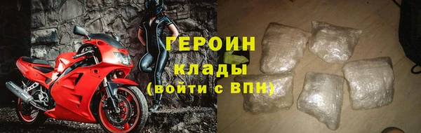 кокаин премиум Балахна