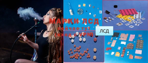 MDMA Богданович