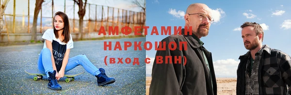 мескалин Арсеньев