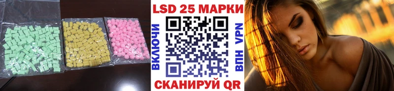 kraken рабочий сайт  Бикин  ЛСД экстази кислота 