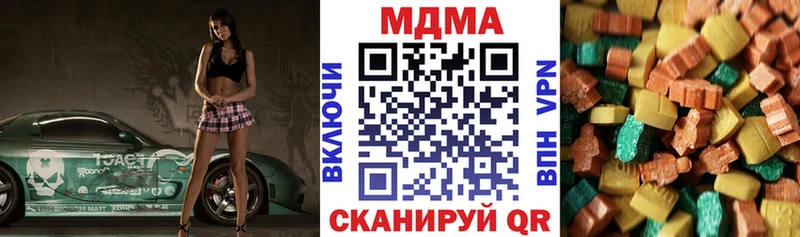 дарк нет наркотические препараты купить наркотик Бикин МДМА crystal