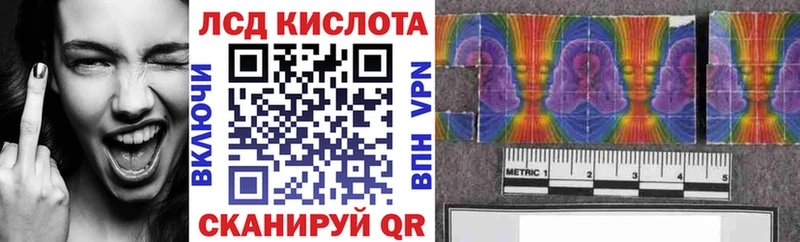 Марки 25I-NBOMe 1,8мг  Бикин 